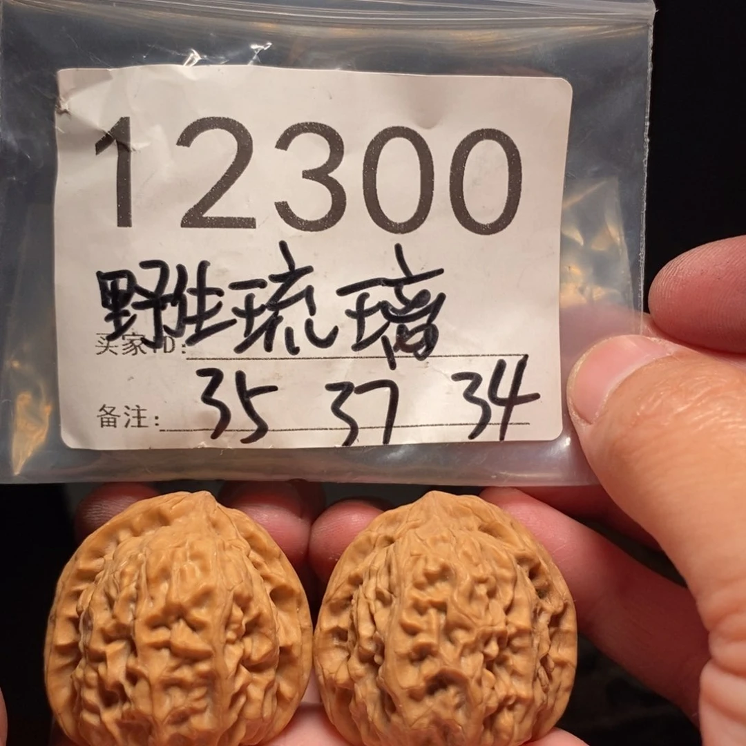 文玩核桃把件文玩核桃把件