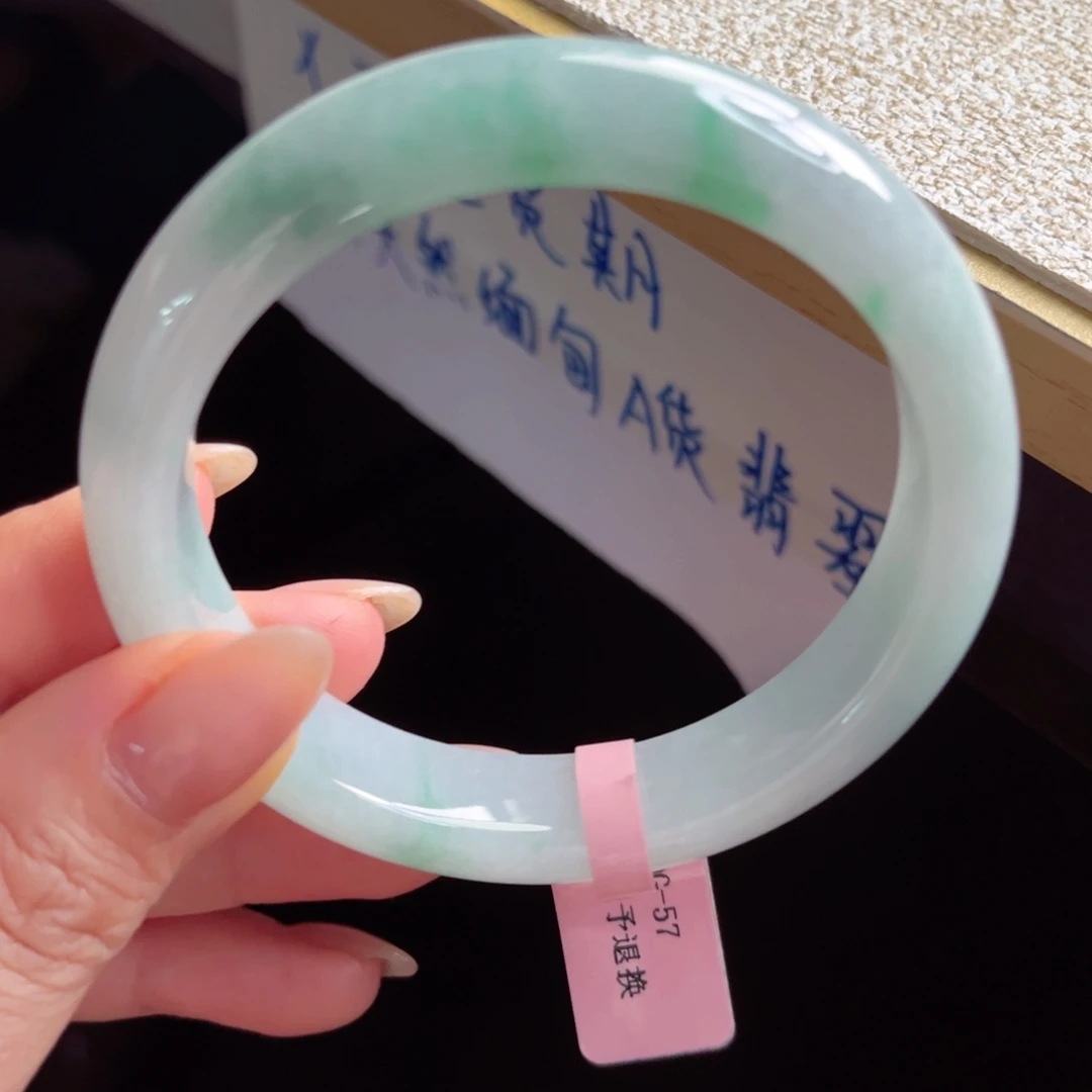 未镶嵌手镯翡翠手镯