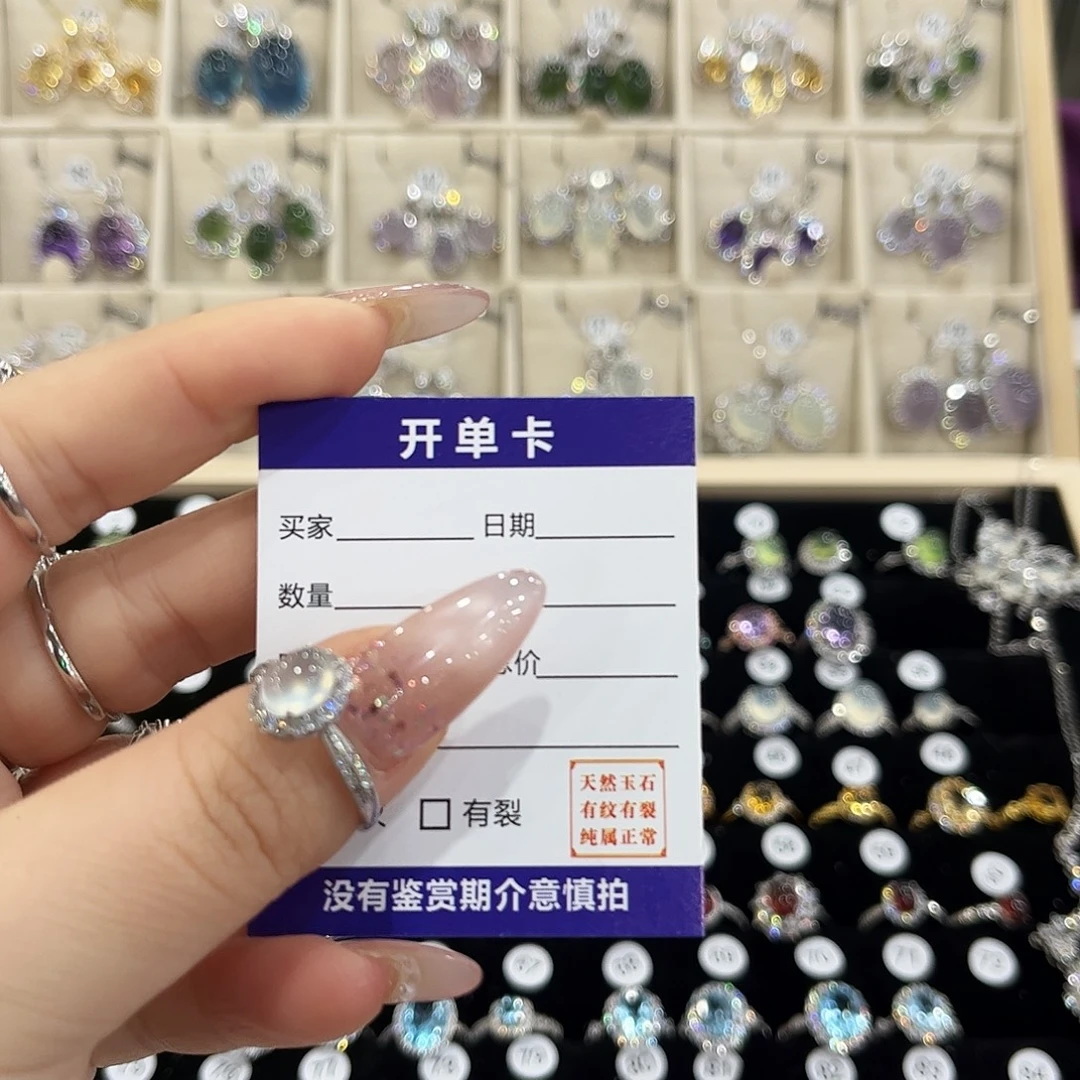 (***)岫玉银S925镶嵌戒指