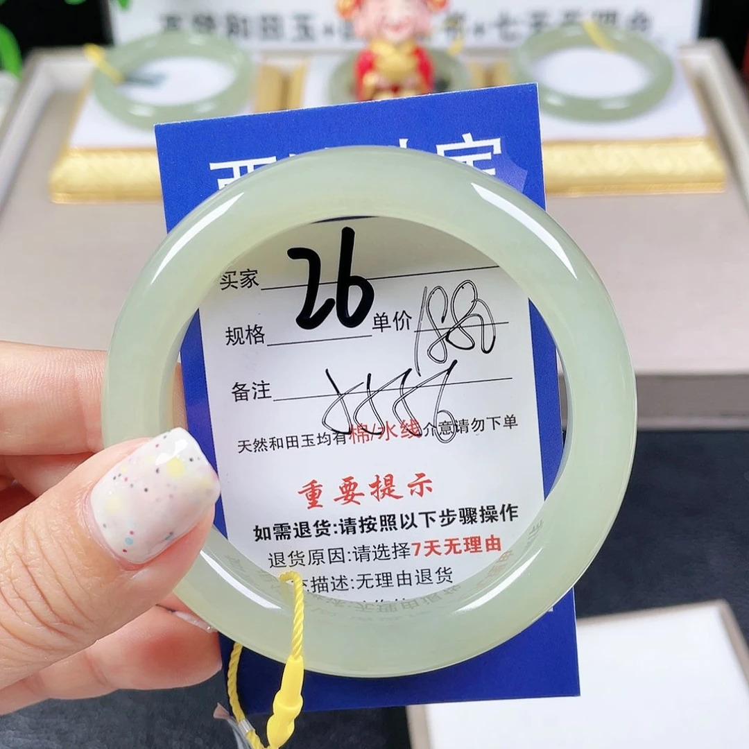 和田玉手镯未镶嵌