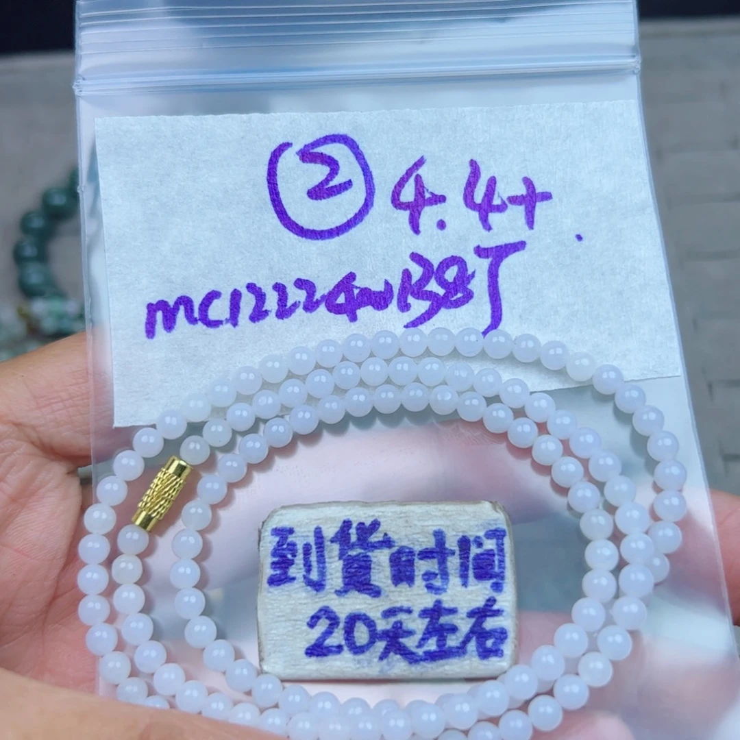 定制翡翠未镶嵌不退不换