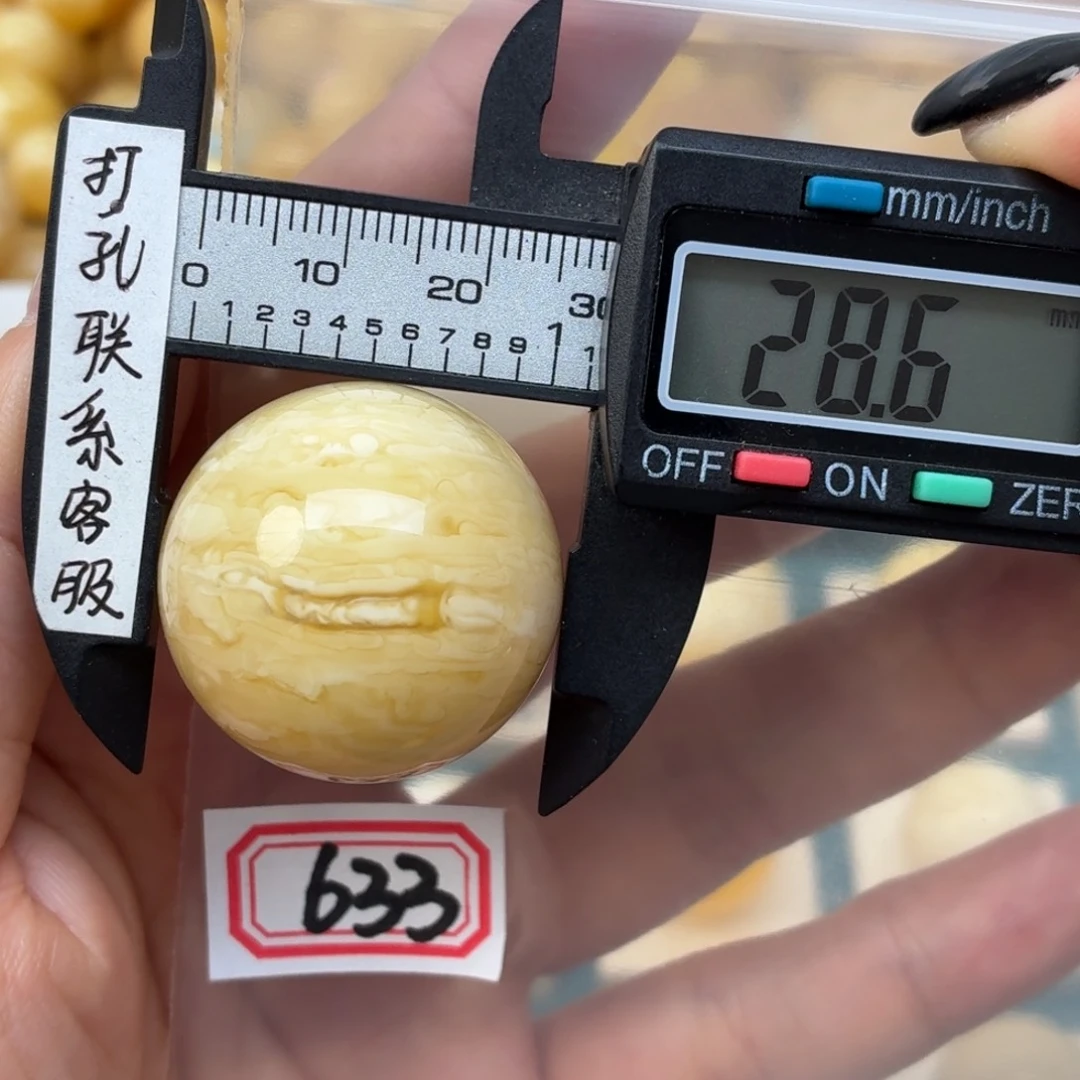 荞****未镶嵌蜜蜡裸石蜜蜡