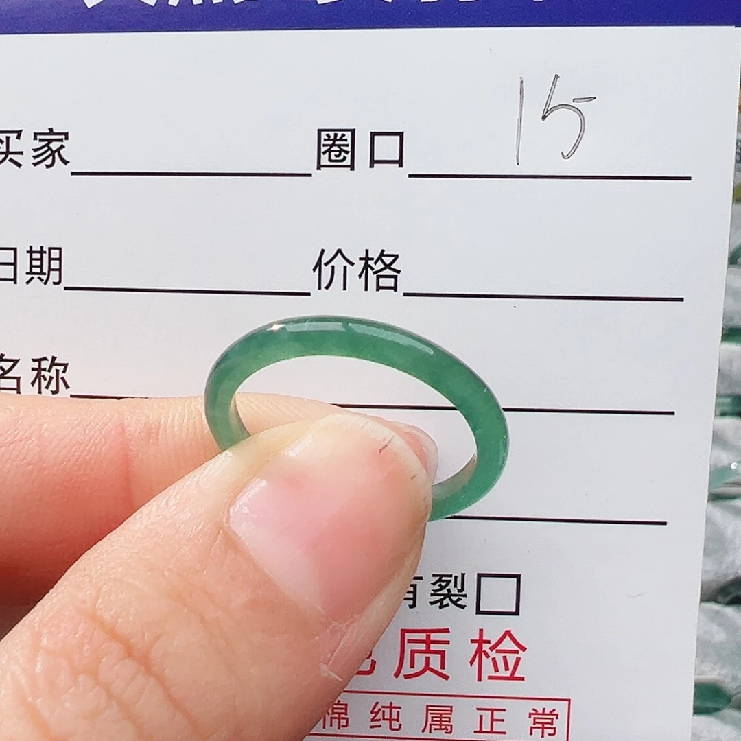 未镶嵌戒指翡翠翡翠