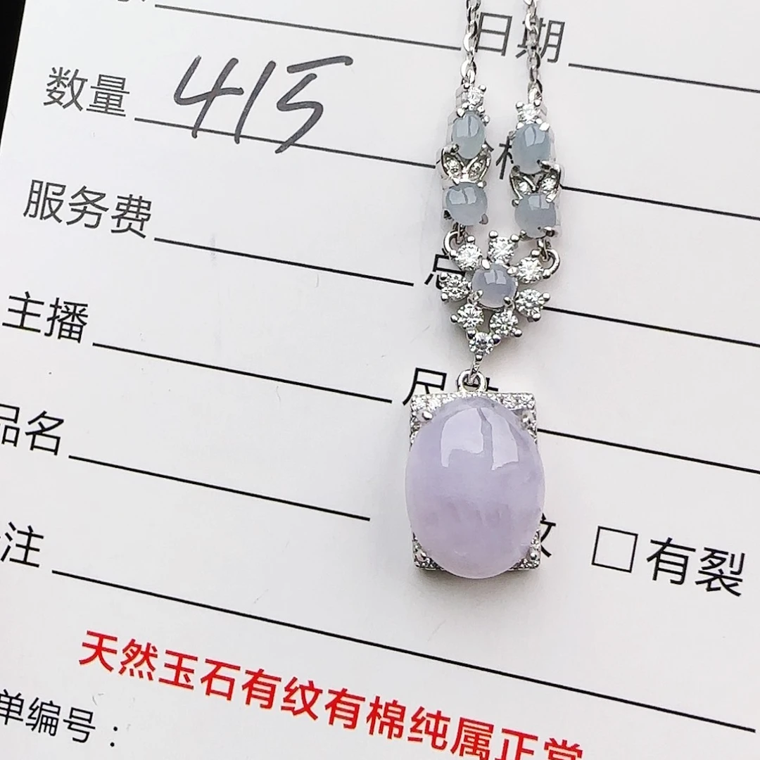 银S925镶嵌戒指翡翠戒指