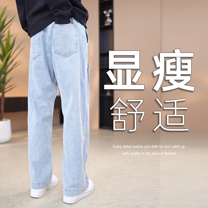 2025春夏季男士新款牛仔裤男宽松直筒松紧系带休闲阔腿裤子男
