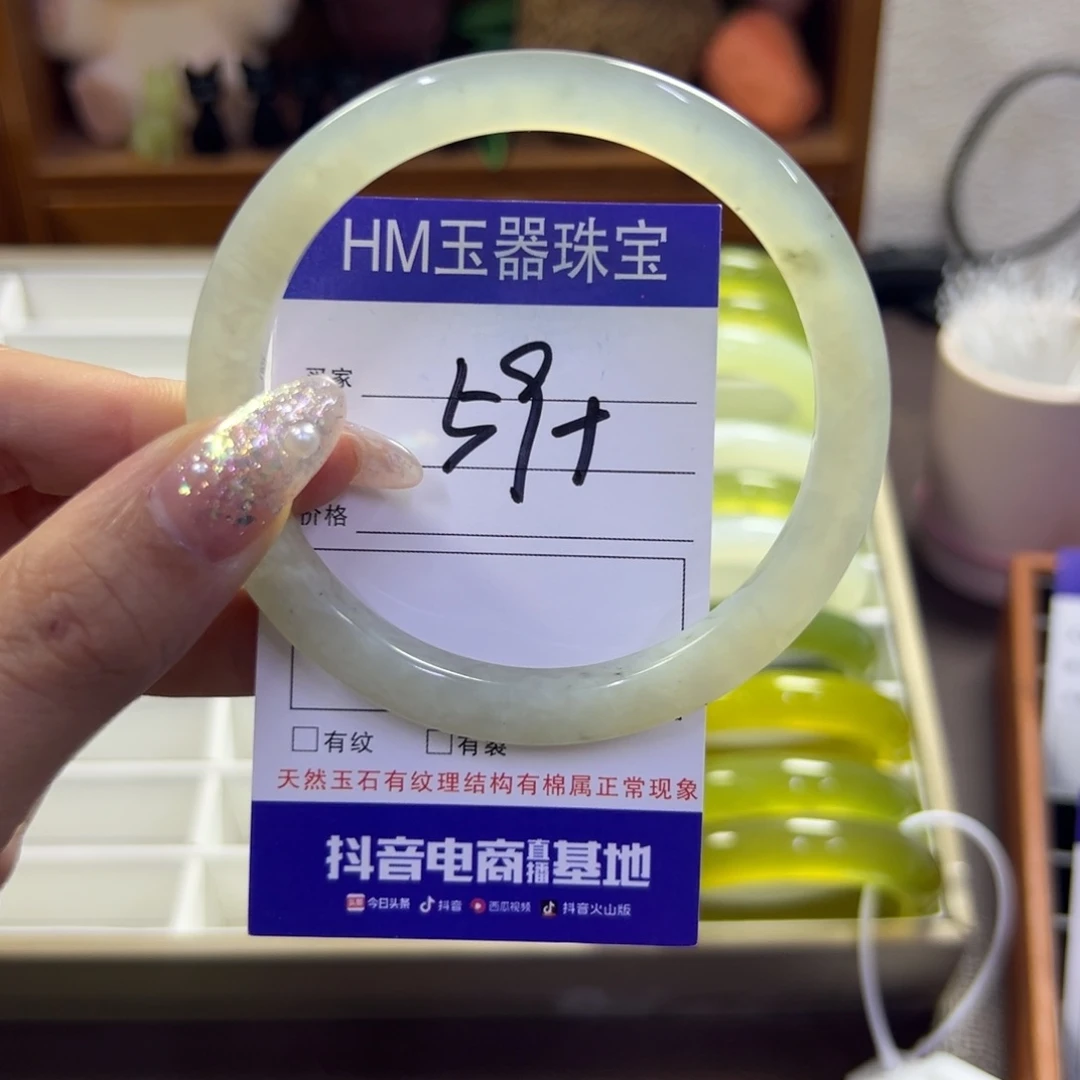 蛇纹石玉未镶嵌手镯560