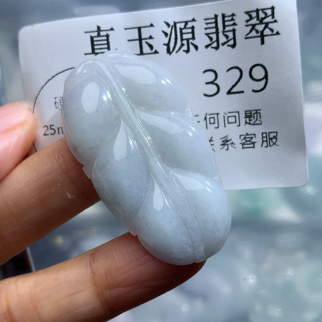 颈饰未镶嵌翡翠329