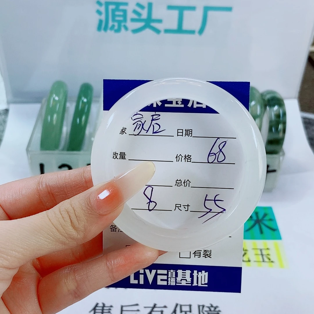 未镶嵌手镯石英质玉@****?8