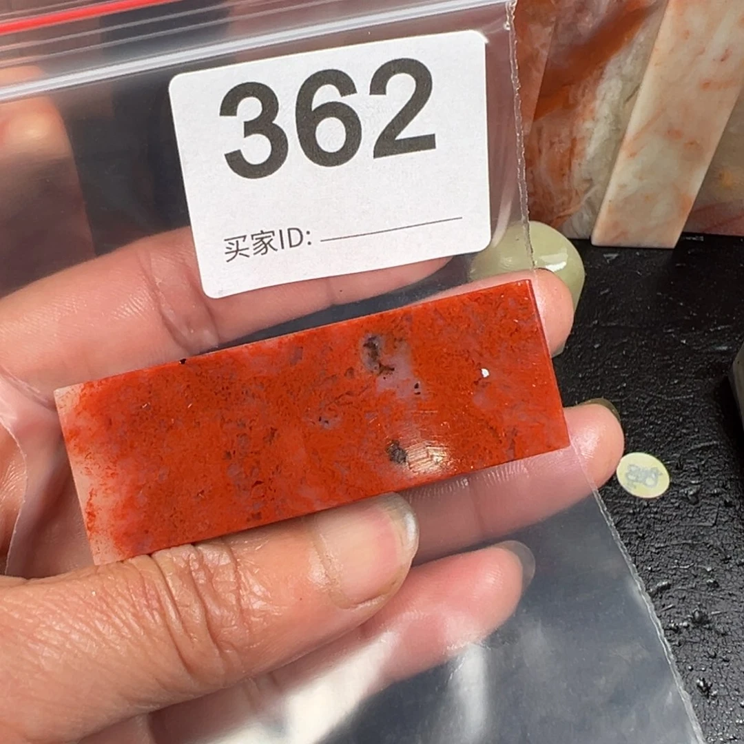 老挝石印石宇**子老挝石