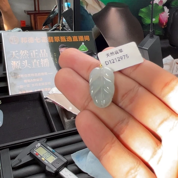 翡翠未镶嵌挂件翡翠首饰