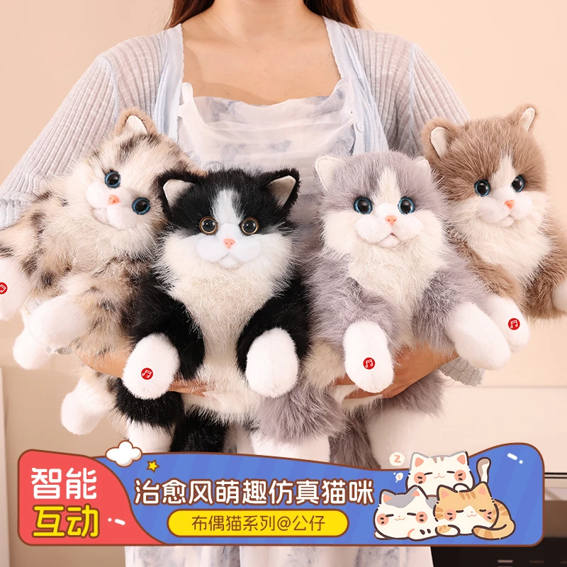 可爱会叫的仿真猫咪布偶公仔毛绒玩具女生生日礼物送女生陪睡娃娃