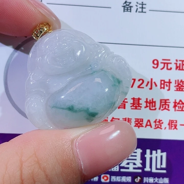 颈饰银S925镶嵌翡翠佛公