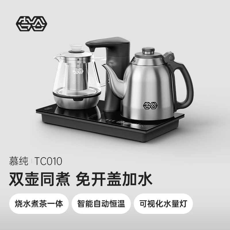 吉谷TC010茶台烧水壶泡茶全自动一体茶台一体机电茶壶茶具套装