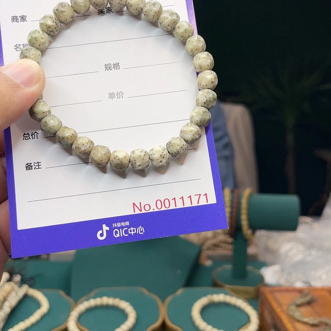 手串星月菩提星月