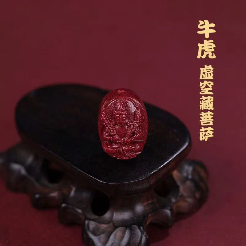 龙年本命年朱砂十二生肖守护神本命佛转运手机链挂绳挂饰小吊坠