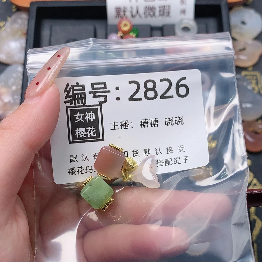 玛瑙/玉髓颈饰合金小*脸