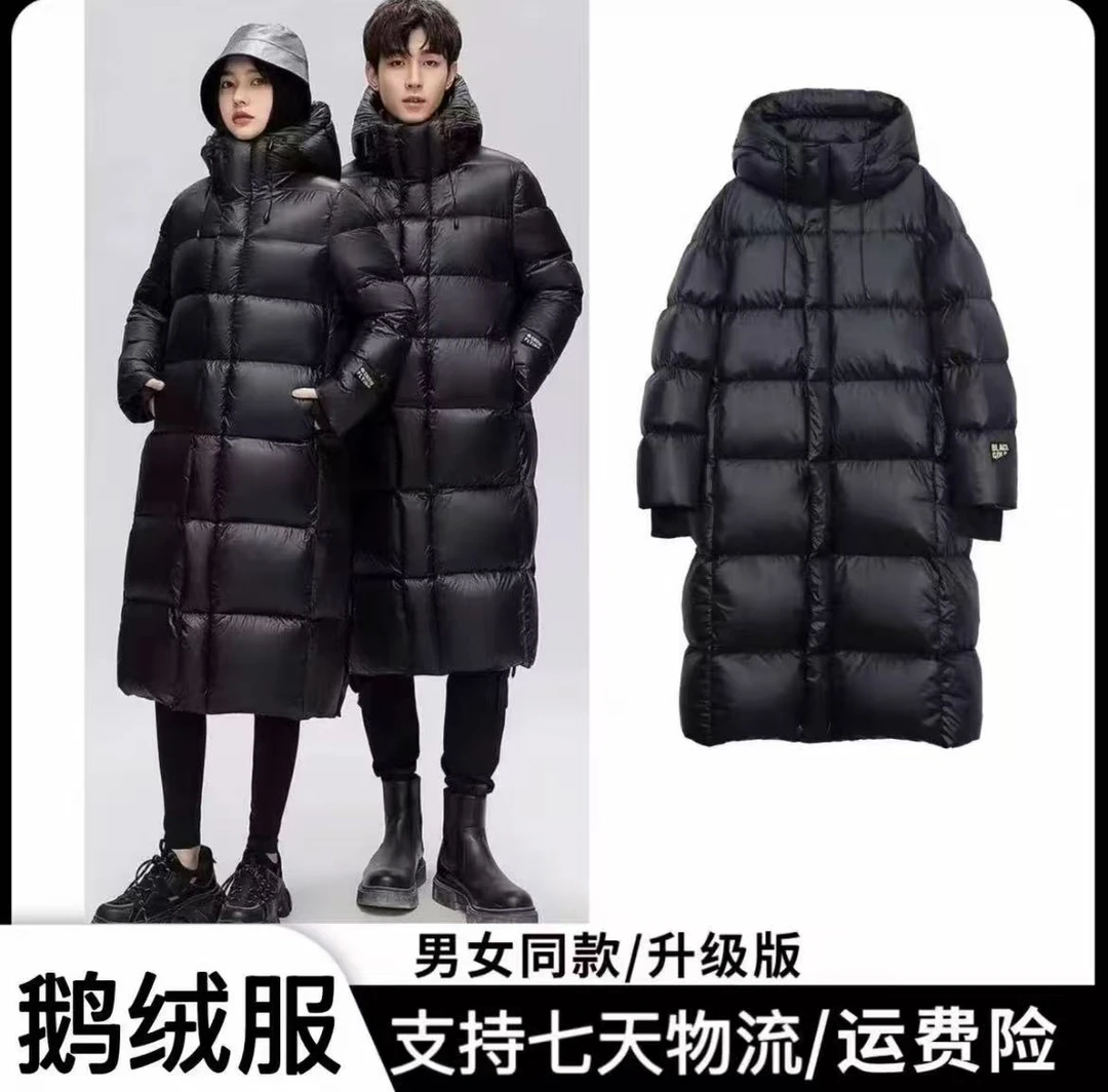 长款经典时尚高端海外版定制男女同款鹅绒服冬季加厚连帽
