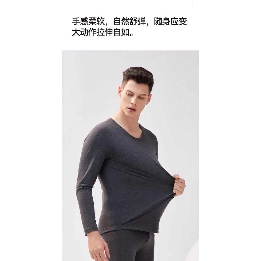 男式胶原美珠花圆领内衣套服套装