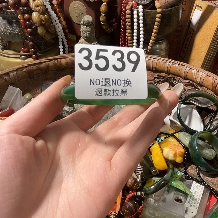 a***吟花岗石铁合金3539