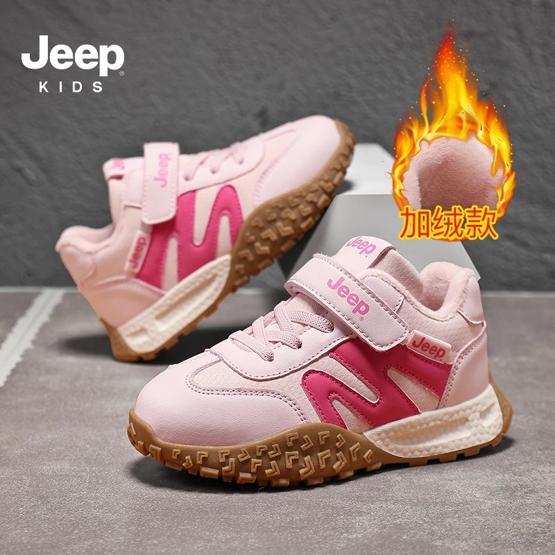 jeep女童鞋加绒二棉鞋阿甘鞋儿童冬季2025新款皮面学生运动鞋童鞋