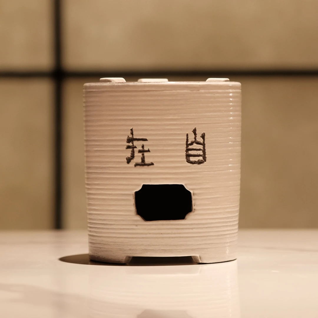 半斋白粉引自在炉