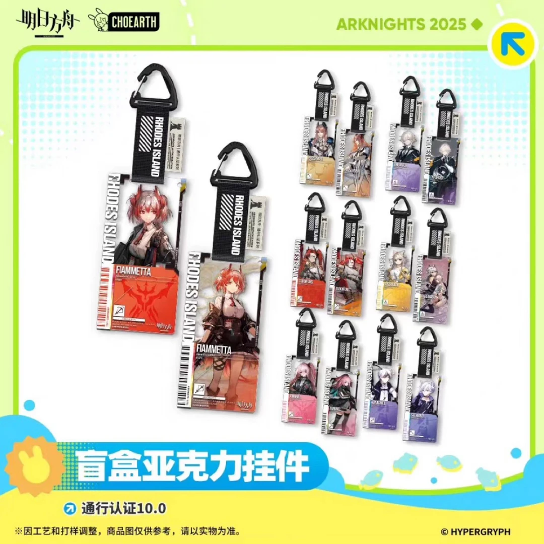 【代拆】明日方舟通行证10.0许愿玩法