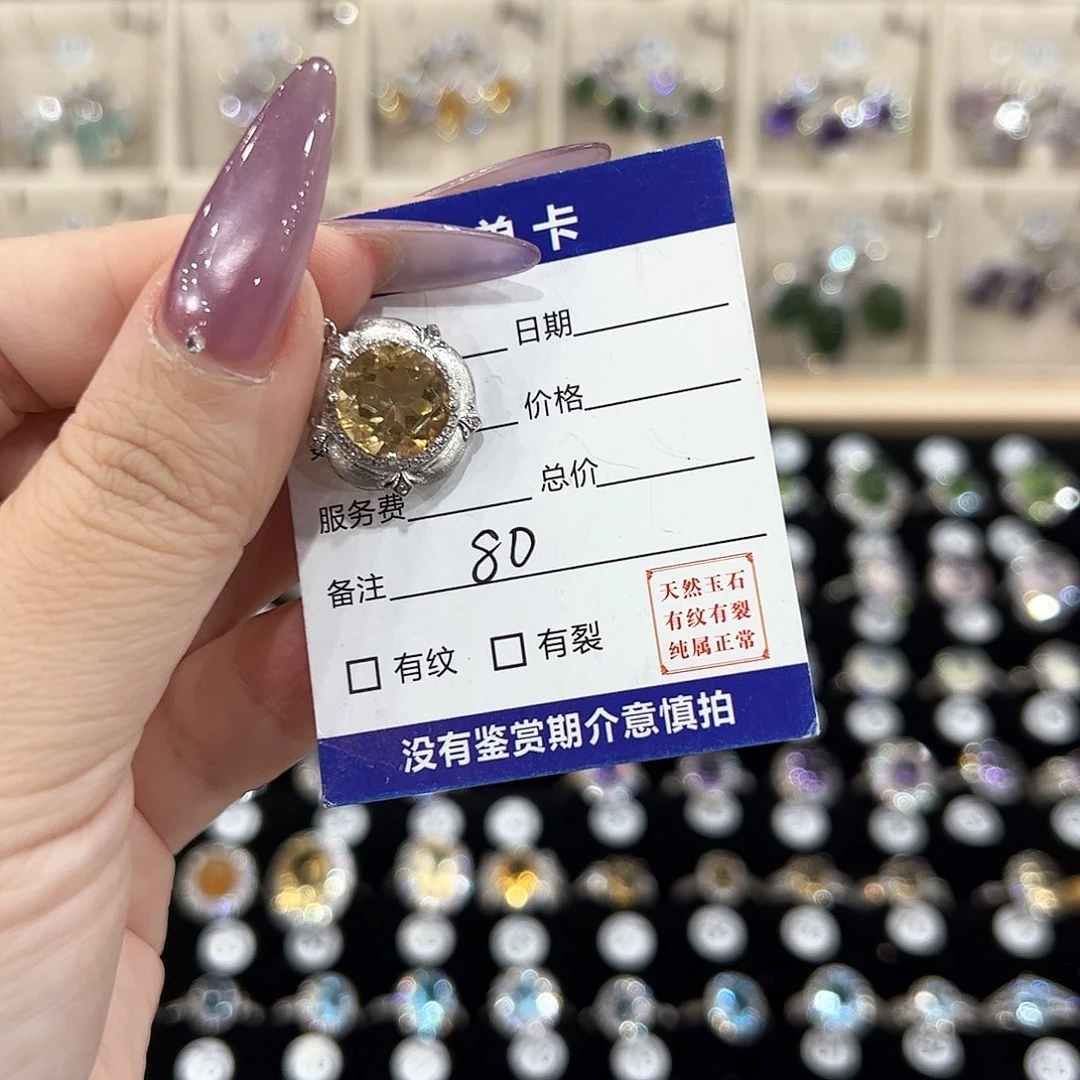 逸***水晶戒指银S925镶嵌