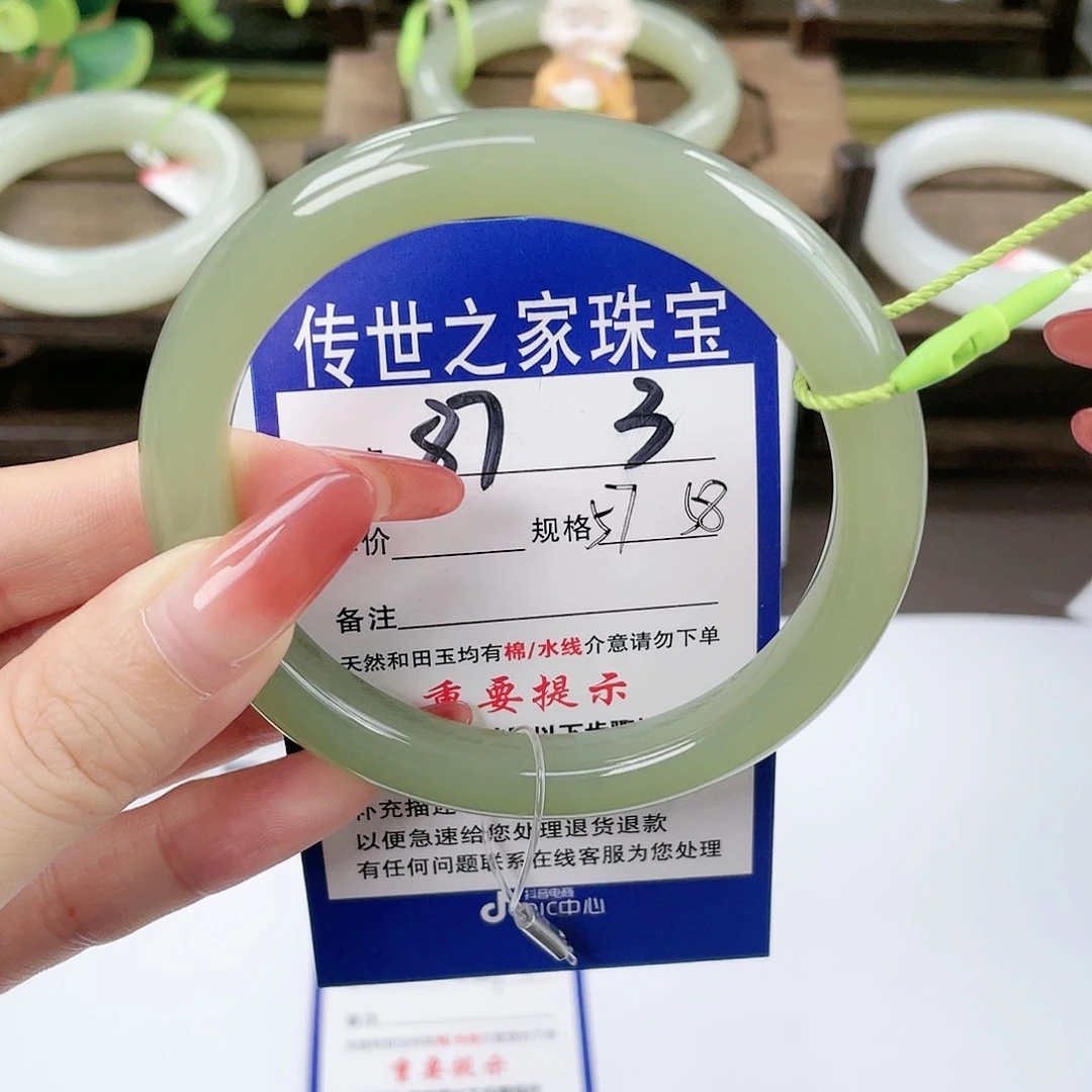 【闪购商品】未镶嵌手镯和田玉