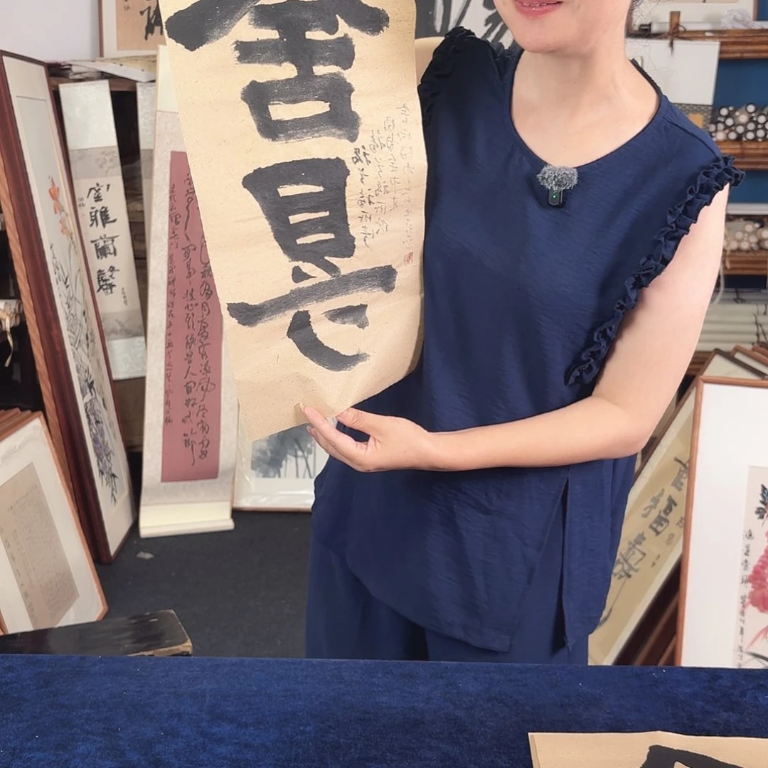 书法手写手绘字画软片