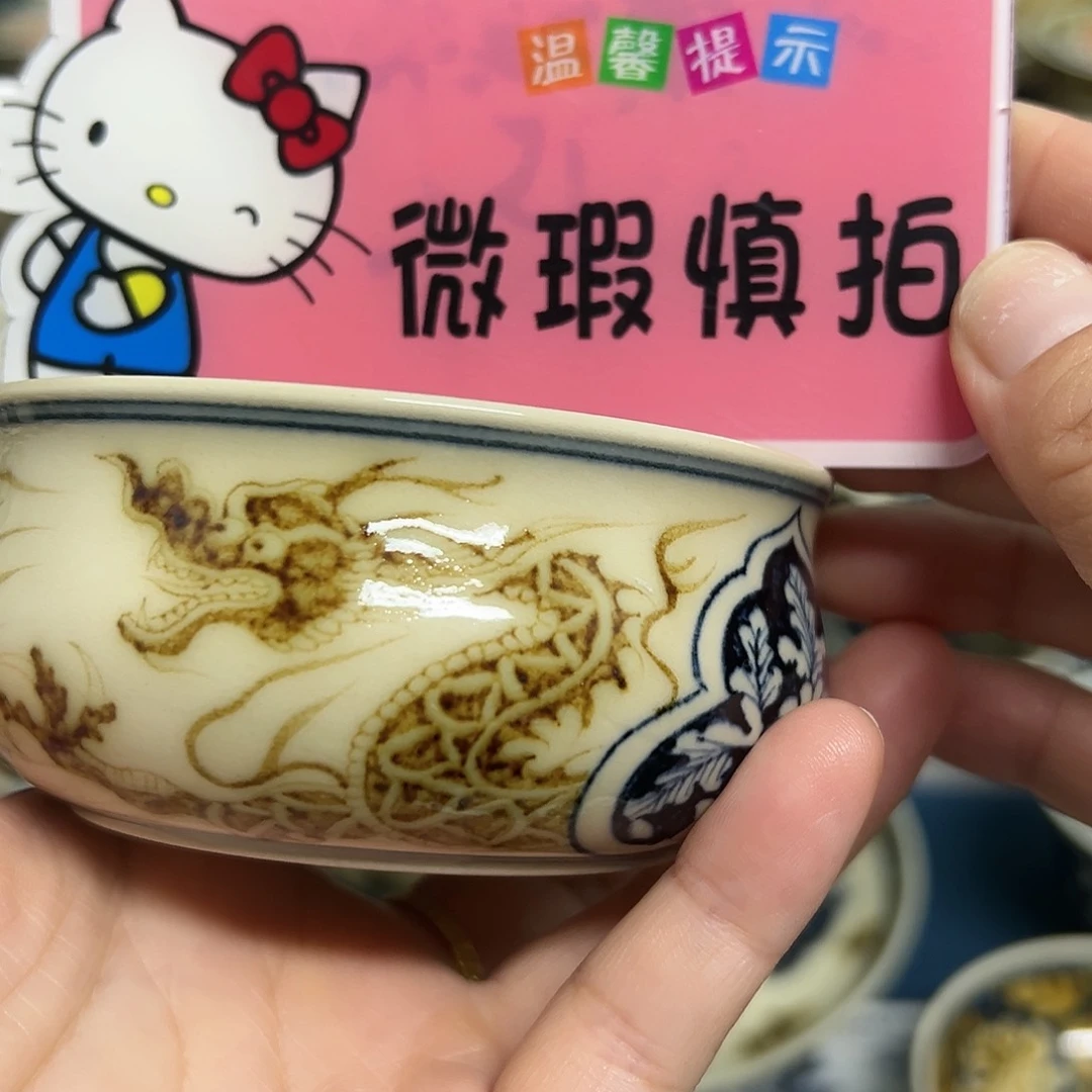 【闪购商品】杯陶瓷艺术有限公司