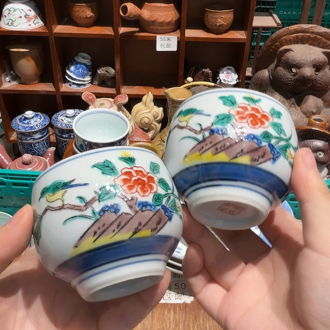 瓷片五十包邮 非全新