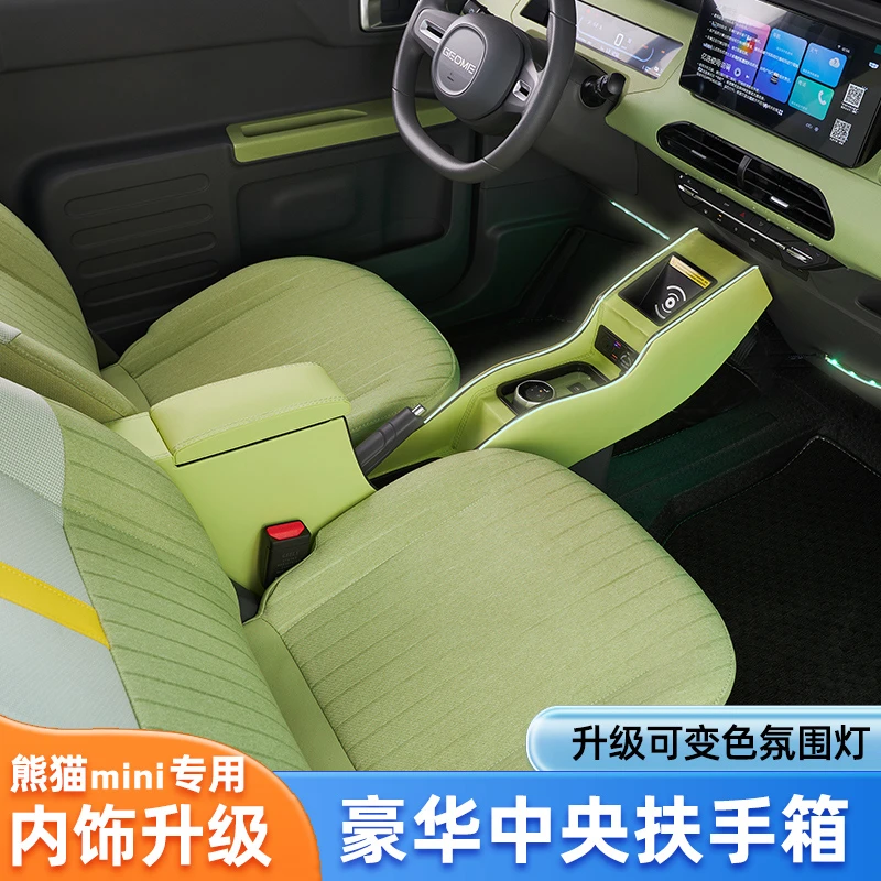 25款熊猫骑士扶手箱mini迷你2025款熊猫卡丁手扶箱中控专用储物盒