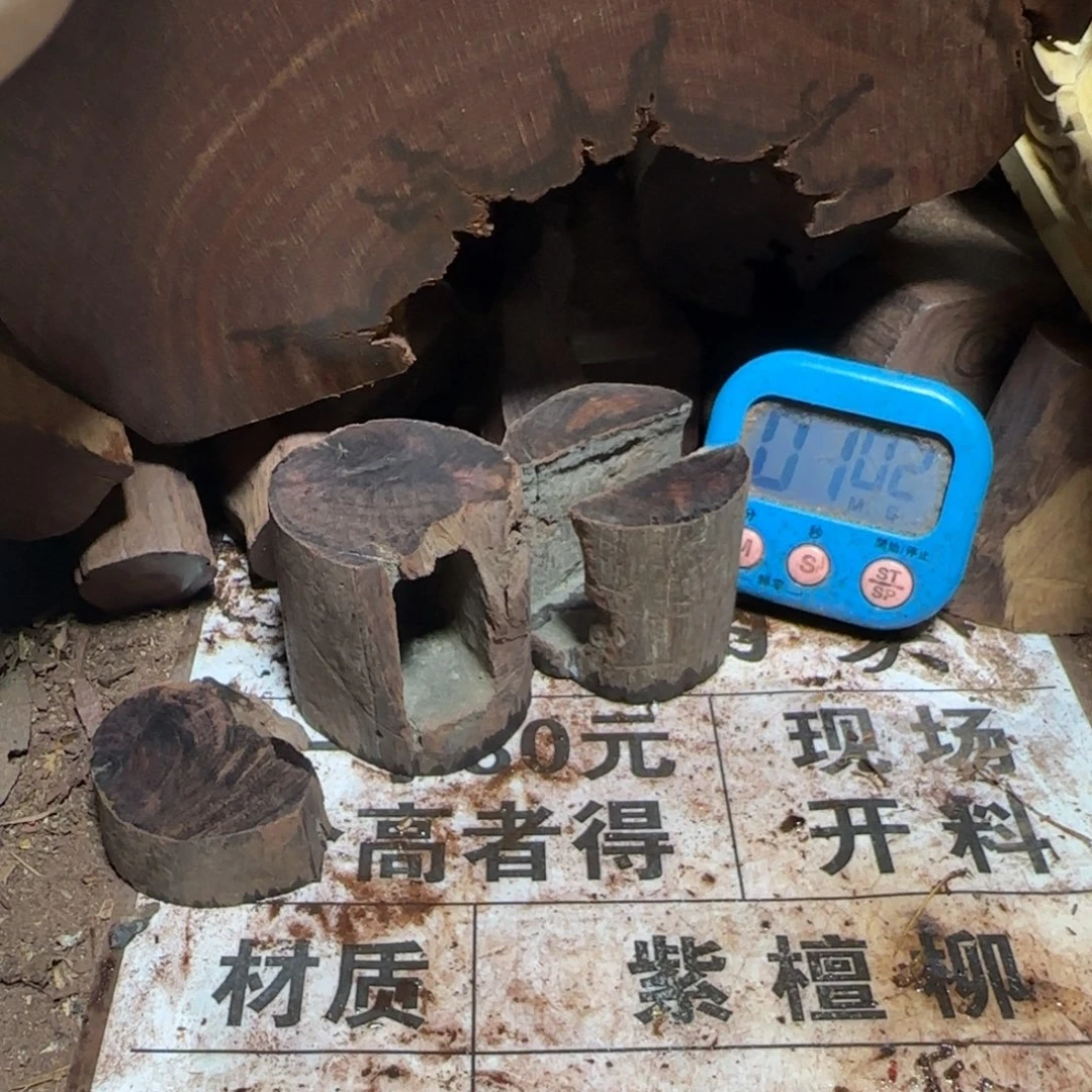 白***_檀香紫檀（小叶紫檀）