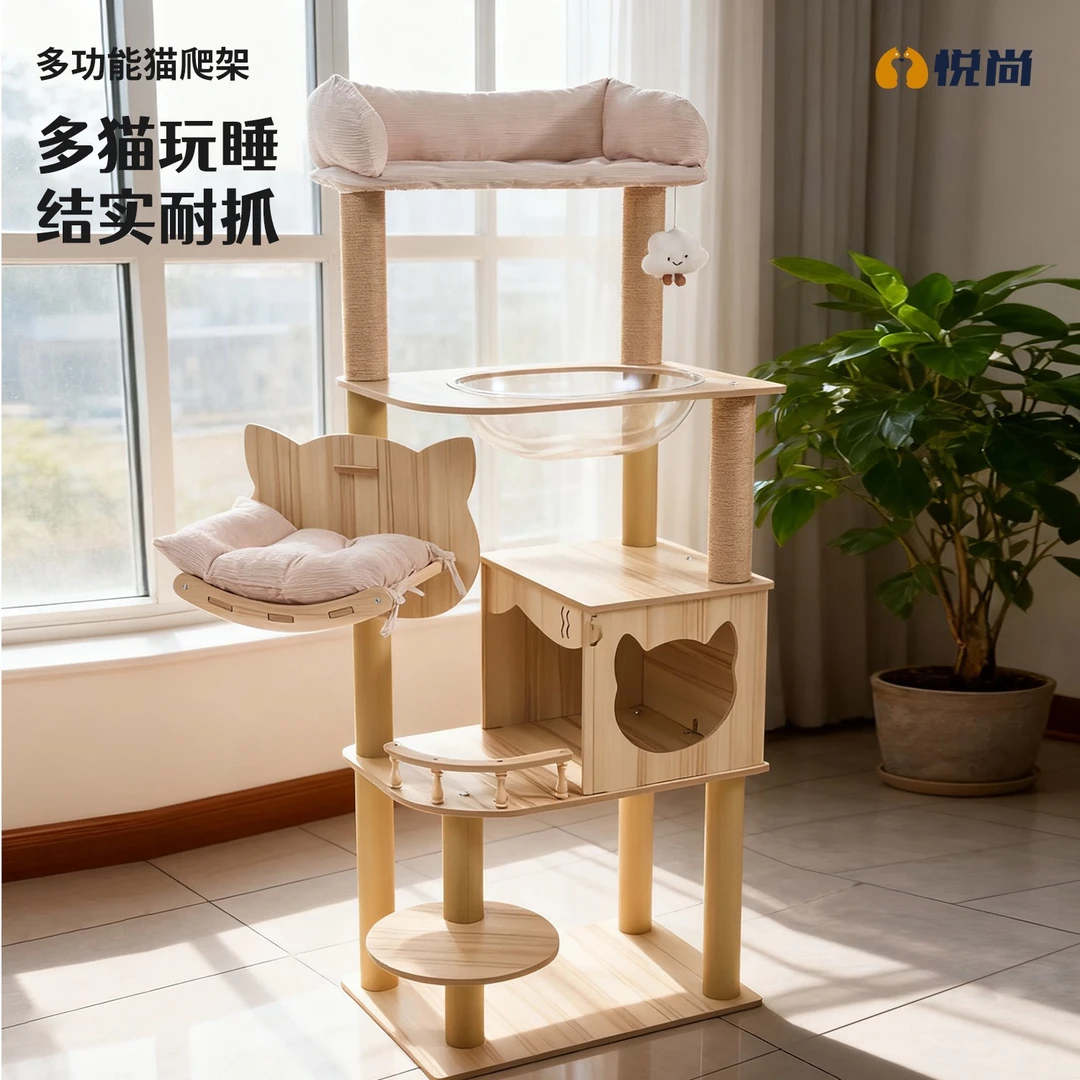 大型多层猫爬架猫窝猫树一体带麻绳猫抓板猫跳台加大太空舱瞭望台