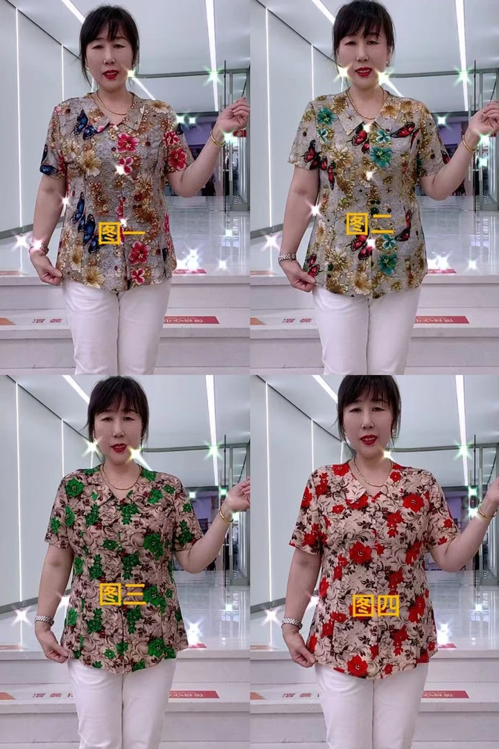 娃娃领时尚洋气碎花短袖显瘦百搭漂亮妈妈穿搭