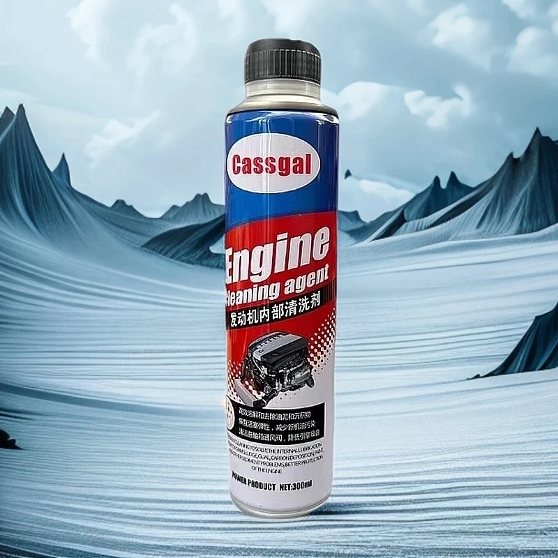 Cassgal通用发动机内部清洗剂
