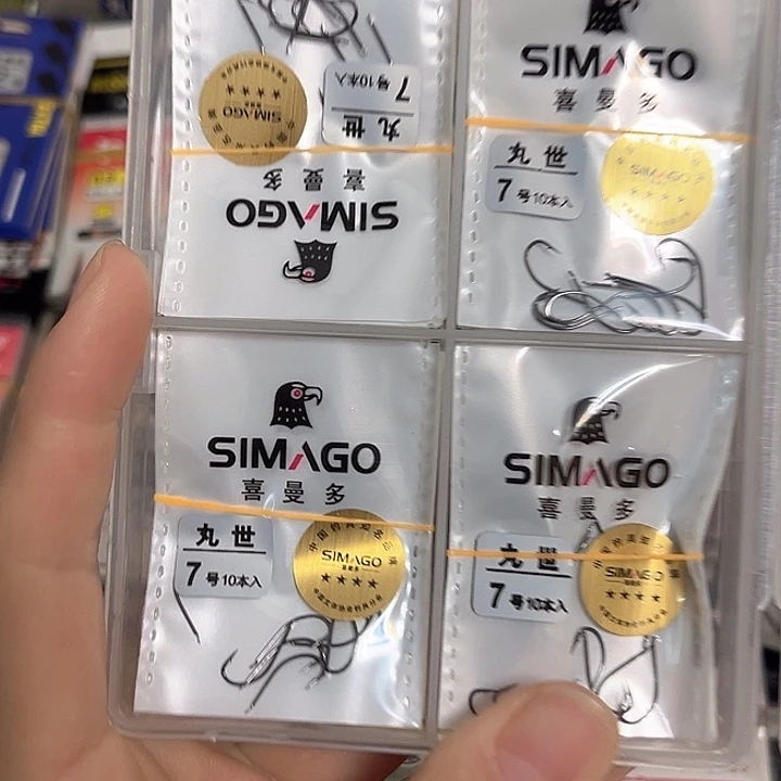 丸世7号有刺发10。