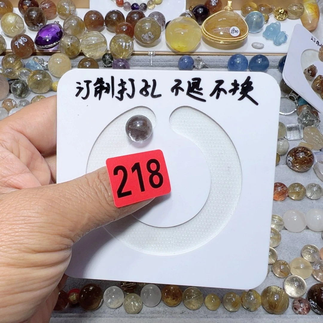 水晶颈饰未镶嵌是****？打孔就不退不换