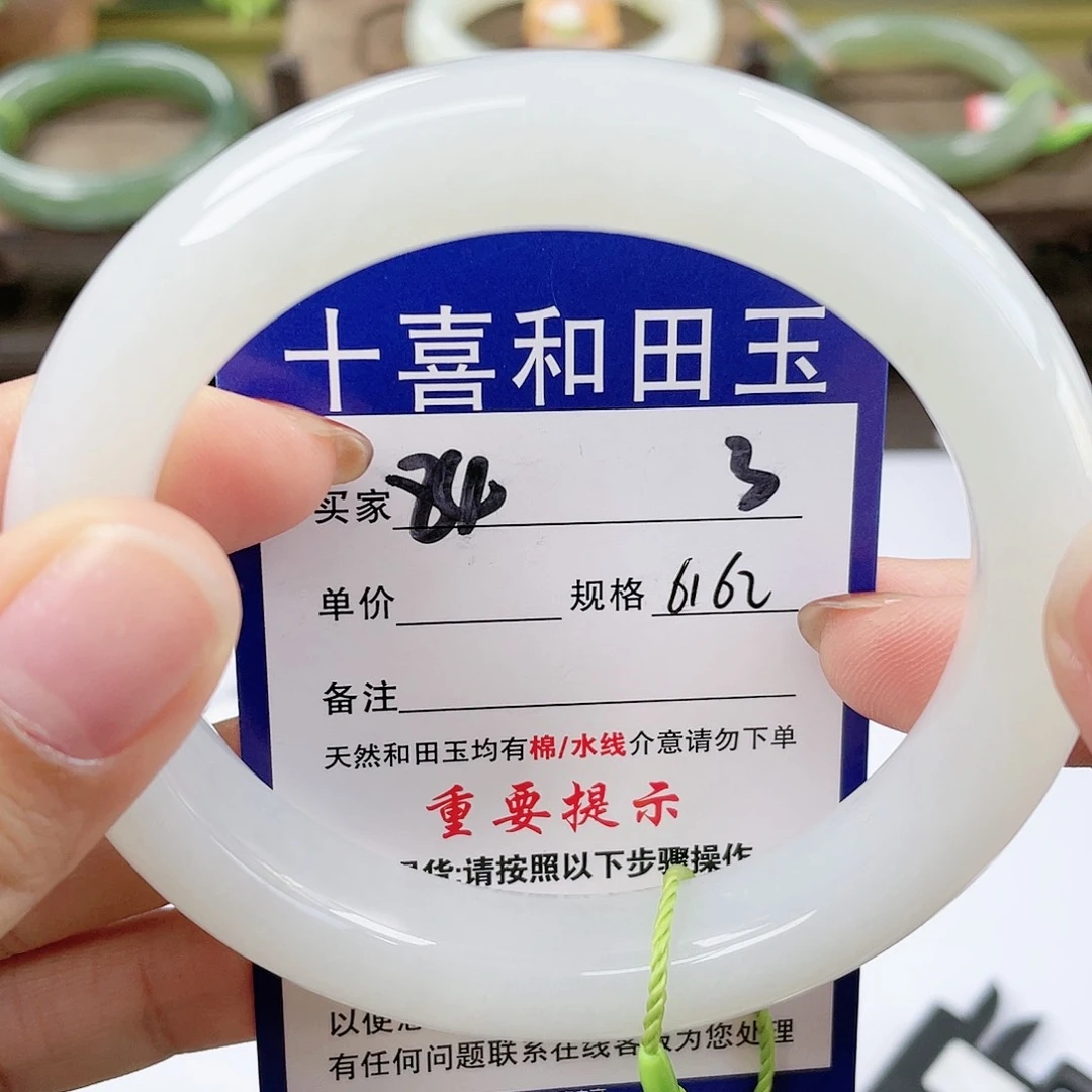 【闪购商品】未镶嵌手镯和田玉