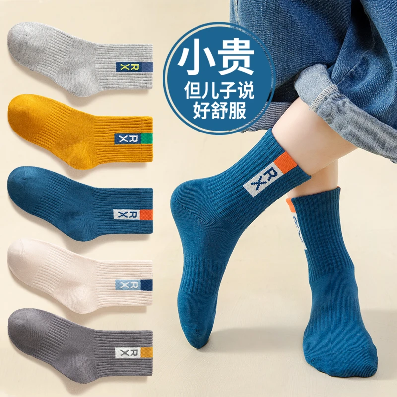 儿童袜子秋冬款男童中筒袜男孩学生运动中大童透气童袜春秋季潮袜
