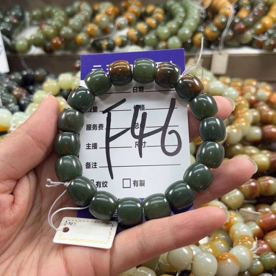未镶嵌手链透闪石质玉
