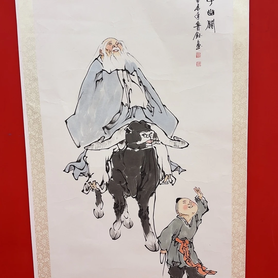 国画鲁钰先生精品课程