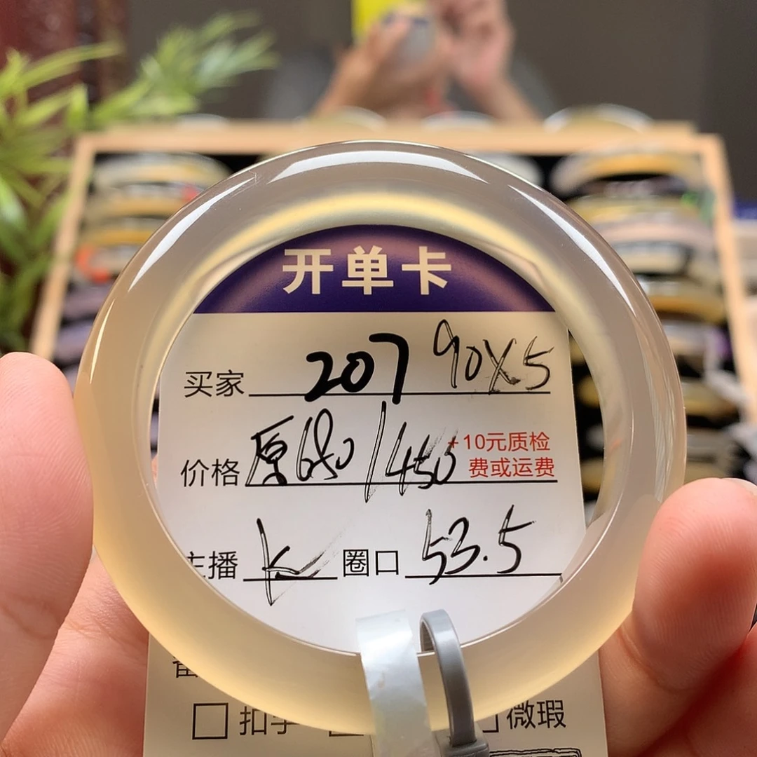 玛瑙/玉髓手镯未镶嵌