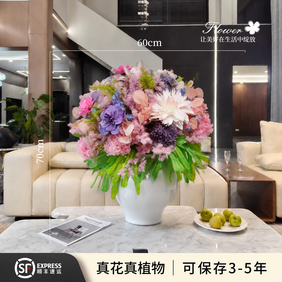 [多面观花束]居家摆件客厅餐桌永生花装饰摆件粉紫色