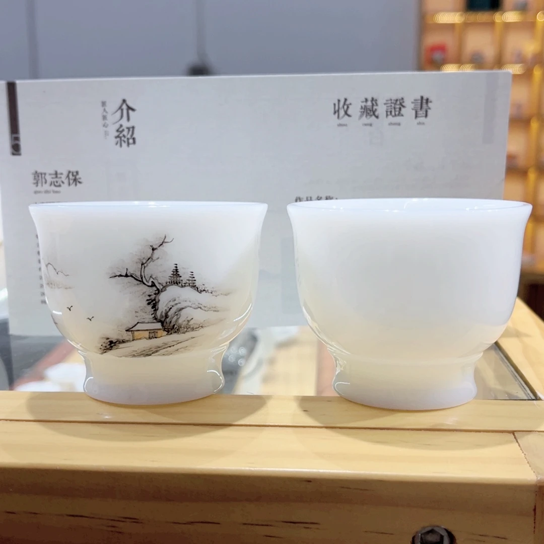 郭老师高足冬主人杯➕4个高足纯白主人杯