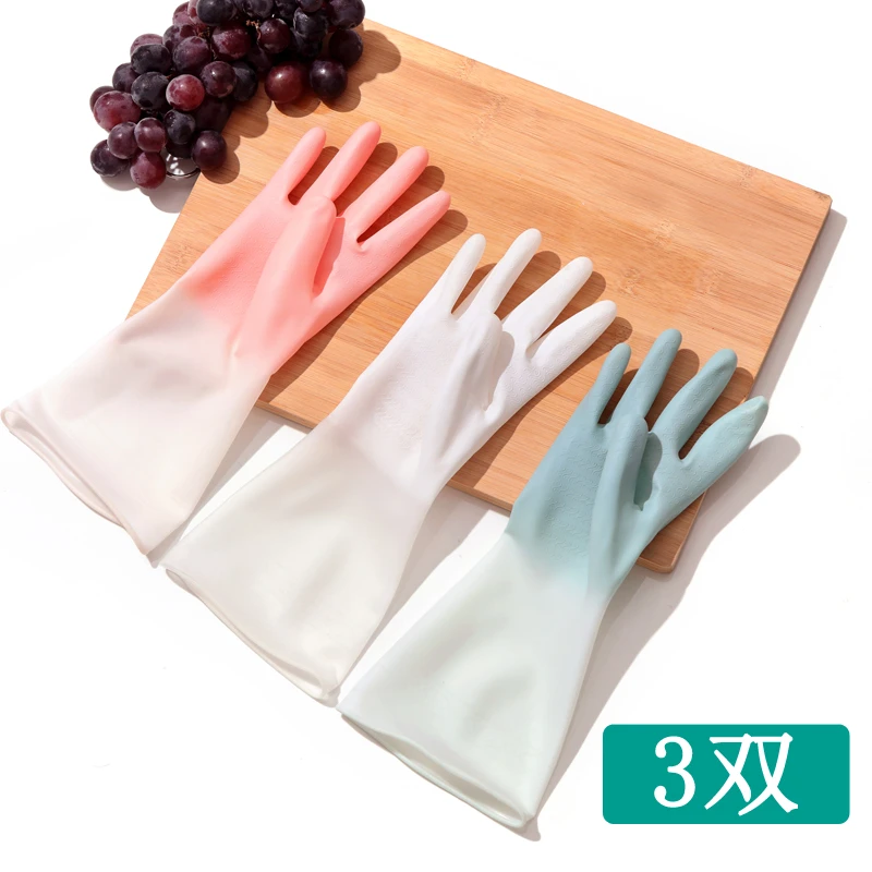 【发3双】渐变色乳胶刷碗防水家用厨房洗碗手套家务清洁洗衣服