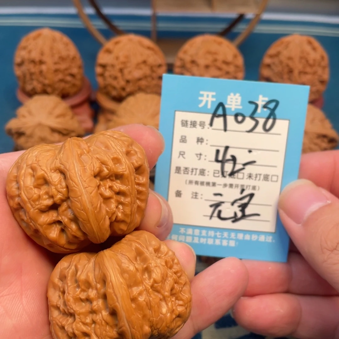文玩核桃吊坠核桃