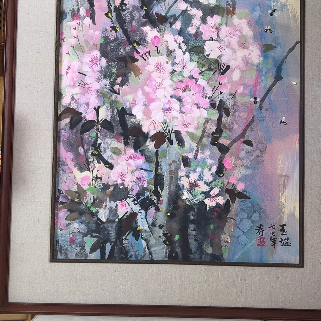 版画耿玉琨名章限量版画S