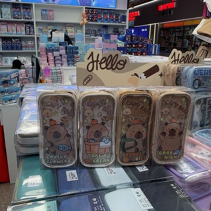 卡皮吧啦笔袋3207