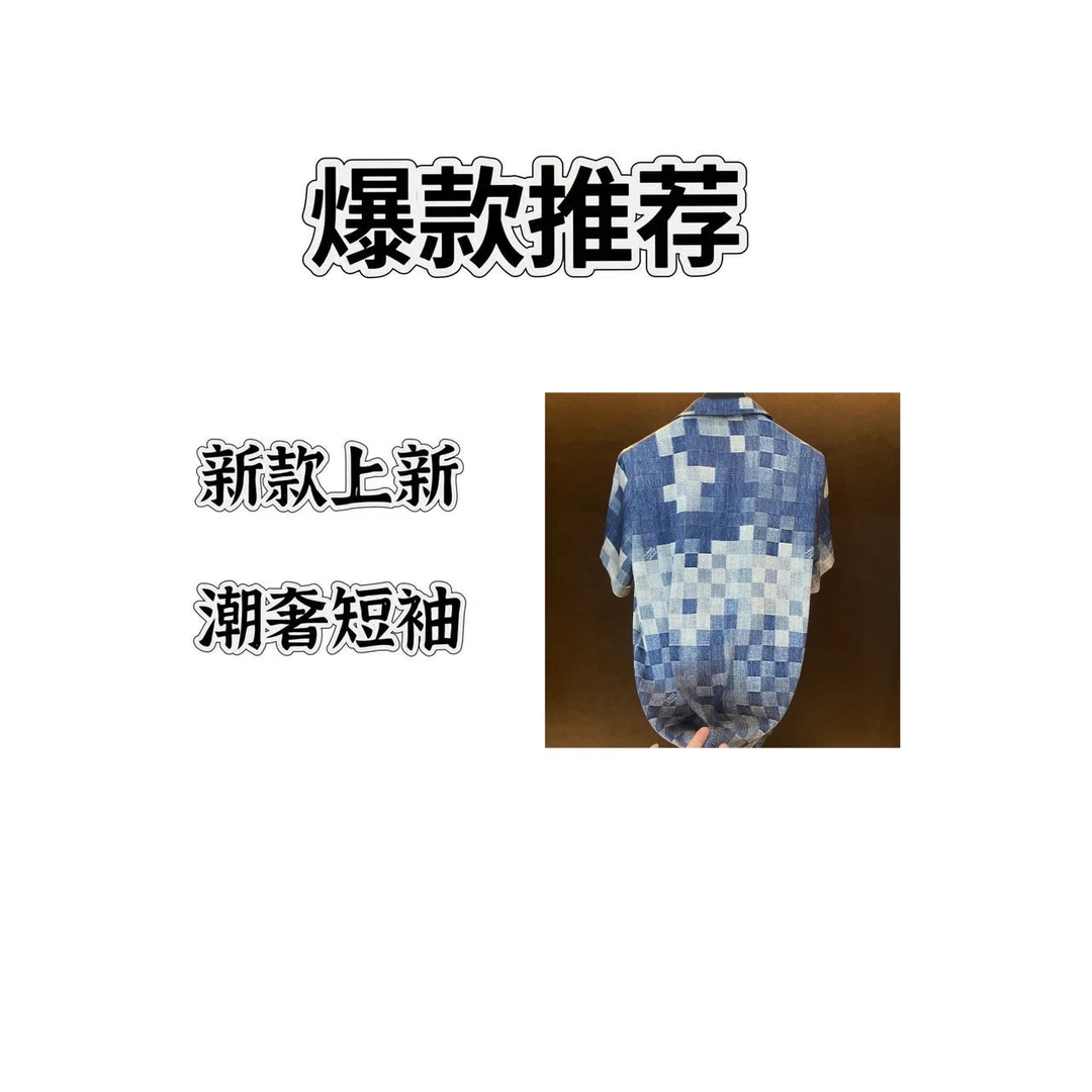 【HT】格子2025夏季新款轻奢风格时尚短裤短袖两件套1866837-70